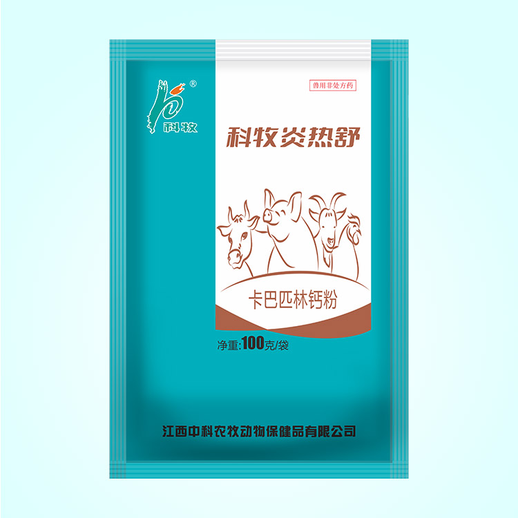 科牧炎熱舒（100g)