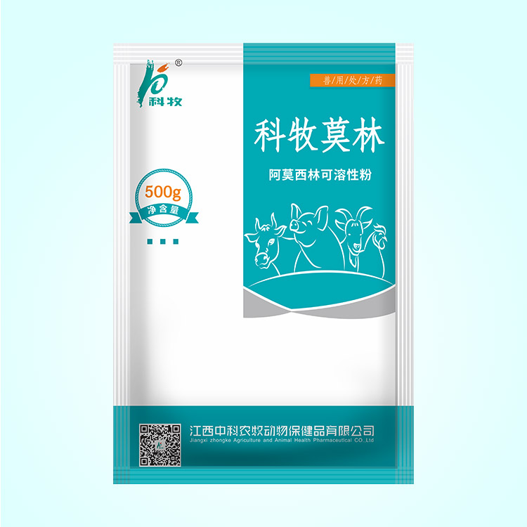 10%科牧莫林（500g）