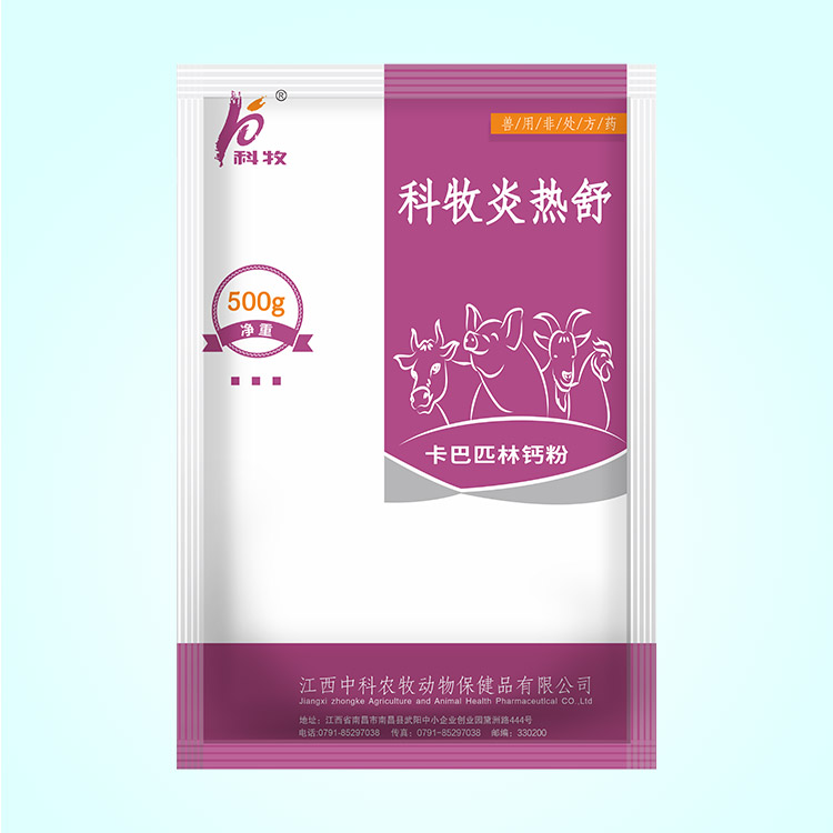 科牧炎熱舒（500g）